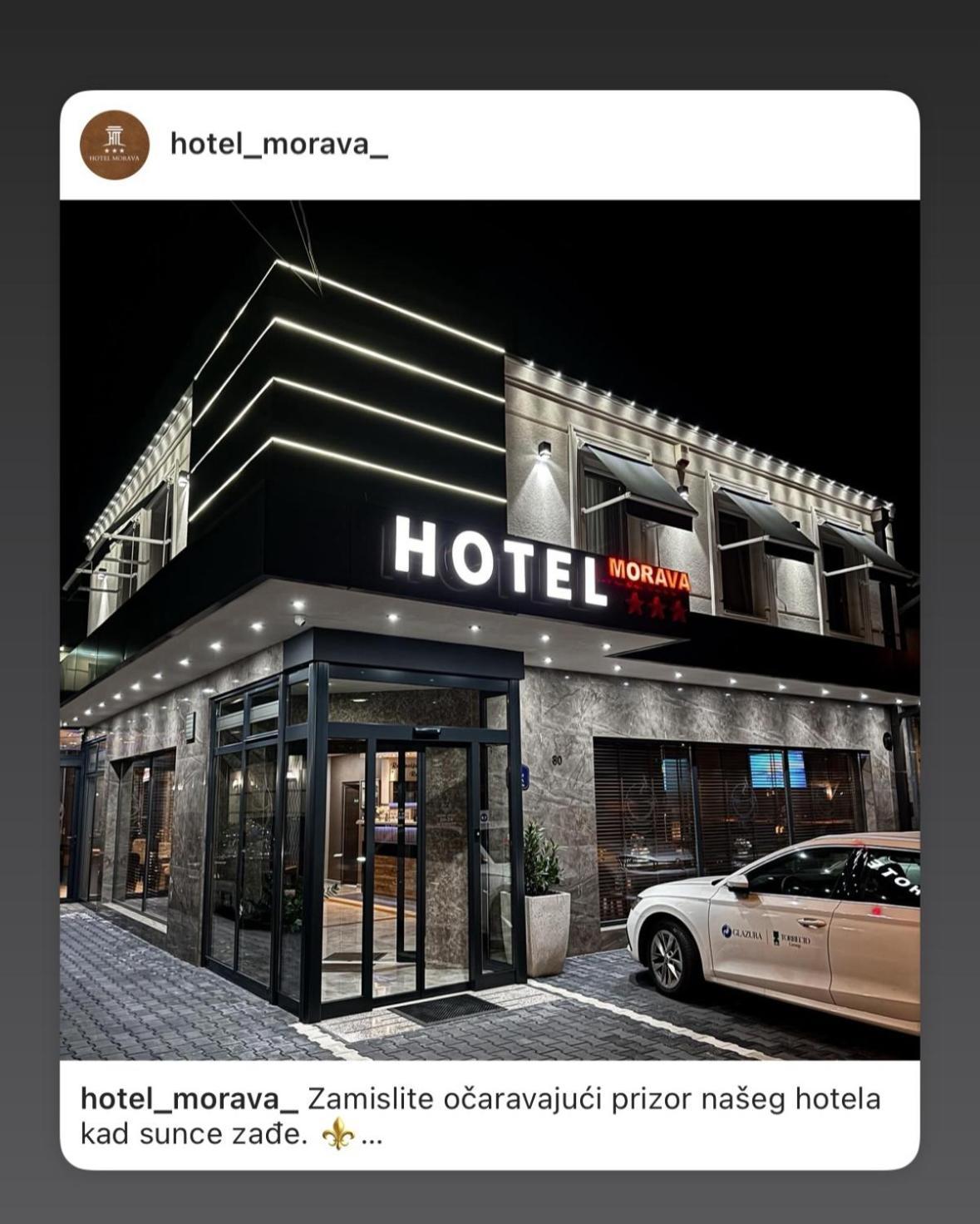 Hotel Morava - Šabac エクステリア 写真
